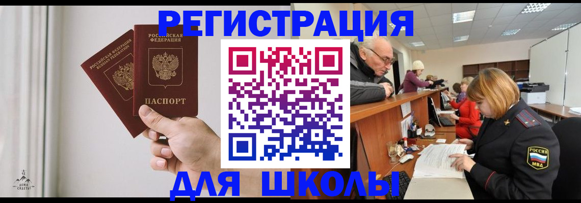 пропишу в квартире в Клинцах