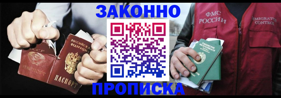 регистрация для дет. сада в Клинцах